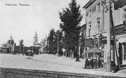 zhitomir train station
